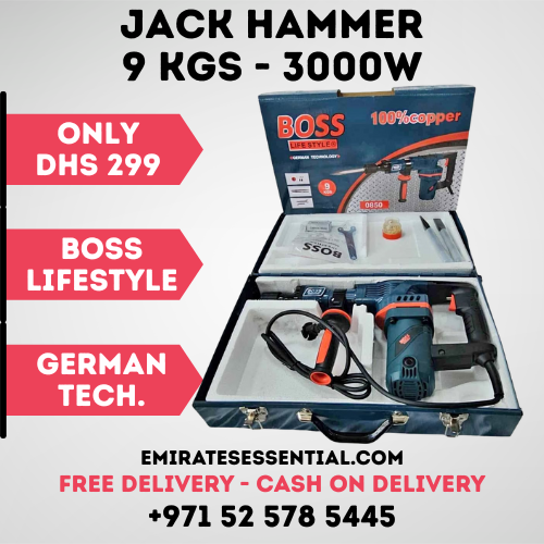 مطرقة جاك يدوية سلكية بقوة 3000 وات من بوس، وزن 9 كجم