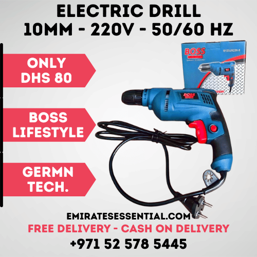 مثقاب كهربائي بوس 10 مم مع ظرف بدون مفتاح
