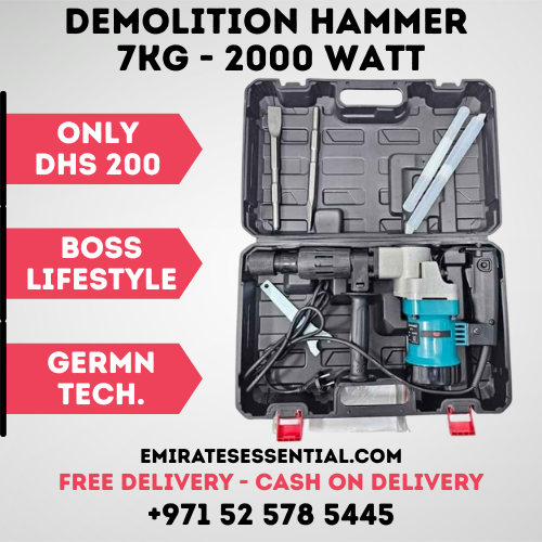 مطرقة كسر كهربائية بوس 7 كجم 2000 واط