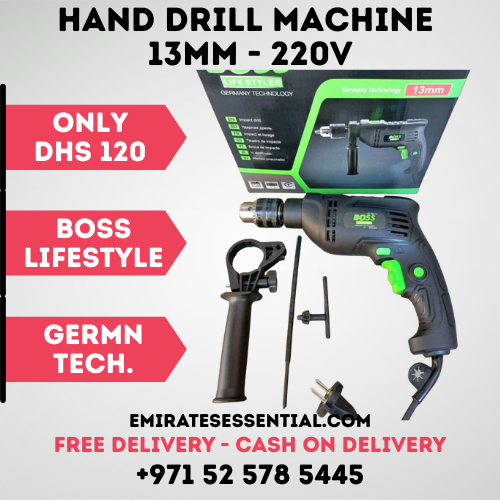 مثقاب يدوي كهربائي بوس 13 مم 220 فولت