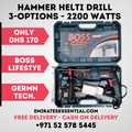 مثقاب مطرقة دوارة احترافي من Boss 240V SDS Plus بقوة 2200 واط