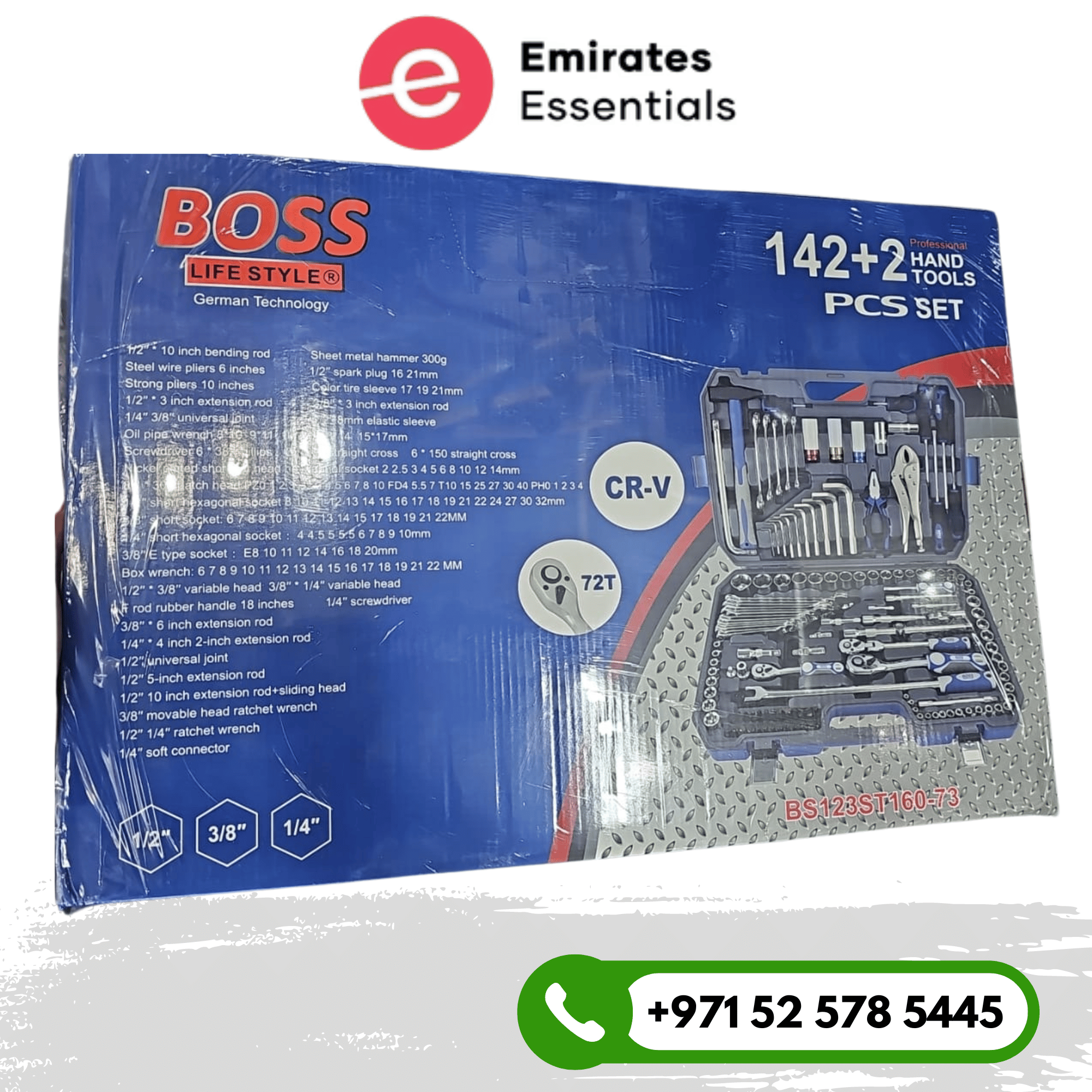 مجموعة أدوات المركبات BOSS 142 قطعة تتضمن