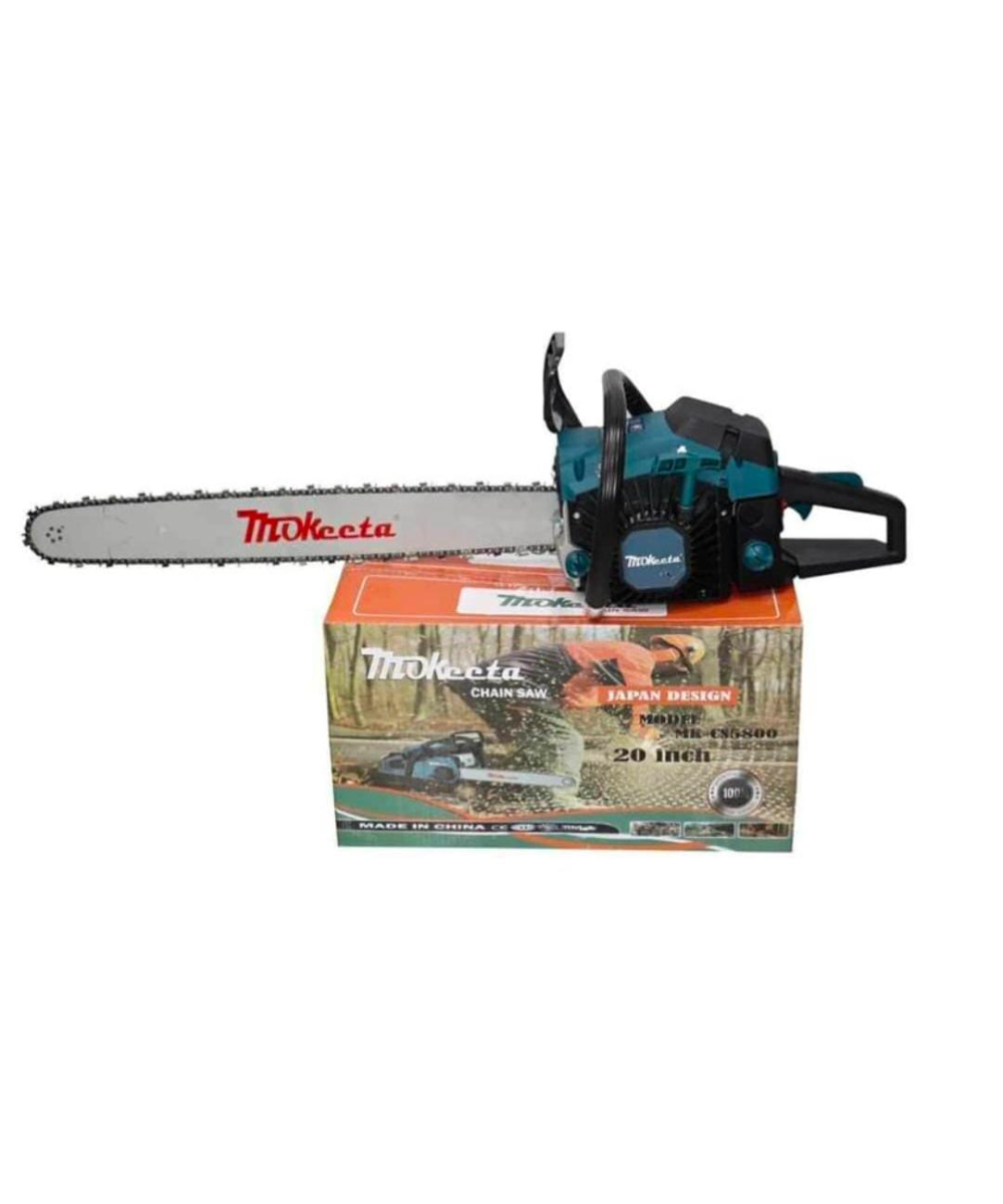 Makita Petrol Chain Saw 24'' 2 Stroke 58CC